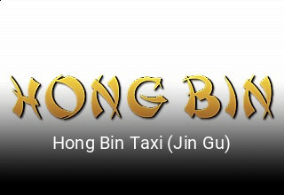 Hong Bin Taxi (Jin Gu) online delivery