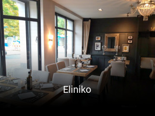 Eliniko online delivery