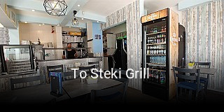 To Steki Grill  online delivery