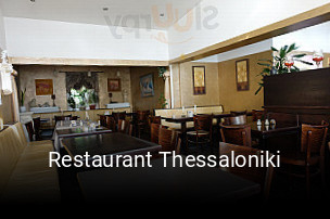 Restaurant Thessaloniki bestellen