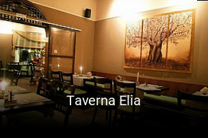 Taverna Elia online delivery