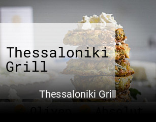 Thessaloniki Grill bestellen