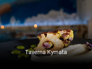 Taverna Kymata online delivery