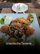Griechische Taverne Korfu essen bestellen