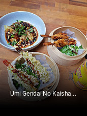 Umi Gendai No Kaishaku essen bestellen