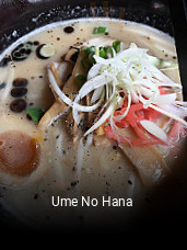 Ume No Hana essen bestellen