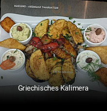 Griechisches Kalimera essen bestellen